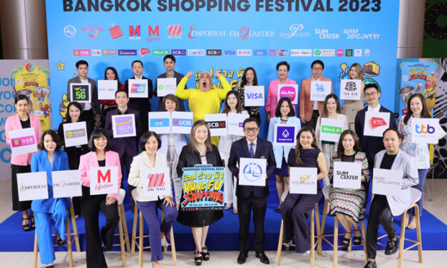 เดอะมอลล์ กรุ๊ป ร่วมกับ วันสยาม รวมพลังเครือข่ายพันธมิตรทางธุรกิจ จัดงาน มหกรรมช้อปปิ้งครั้งยิ่งใหญ่แห่งปี “BANGKOK SHOPPING FESTIVAL 2023 ช้อป ร่าง พัง KUNG FU SHOPPING”