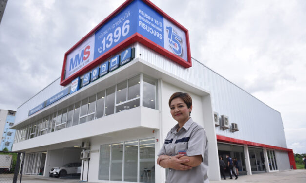 MGC สยายปีกธุรกิจต่อเนื่อง ปักหมุด MMS สาขาใหม่ ‘ธนบุรี-พระราม 5’