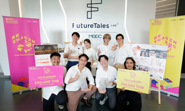 MQDC จับมือ CDAST ปลุกเมืองให้คึกคักด้วยงานดีไซน์ เฟสติวัล โชว์เคสผลงานผู้ชนะการประกวดแบบสุดยิ่งใหญ่แห่งปี