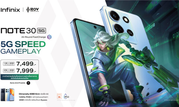 Infinix ปล่อยมือถือสายเกมรุ่นใหม่ NOTE 30 Series ชูจุดขาย 5G Dimensity 6080 6nm เริ่มขาย 13 มิ.ย.นี้!