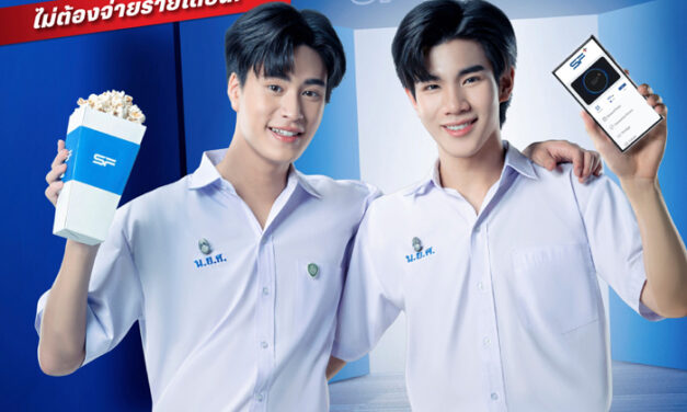 เอส เอฟ จัดหนัก! ปรับโฉมบัตรสมาชิก “SF+” (เอส เอฟ พลัส) นักเรียน นักศึกษา ดูหนังเริ่มต้นแค่ 69 บาท พร้อมแพ็กเกจสุดคุ้มให้เลือกอีกมากมาย