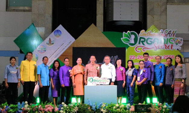 กลุ่มจังหวัดภาคตะวันออกเฉียงเหนือตอนล่าง ยกทัพของดีจัดจำหน่ายในงาน “Southern ISAN ORGANIC secret”