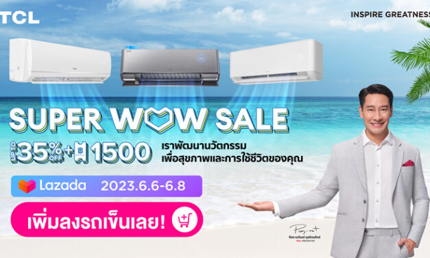 สนุกกับชีวิตที่ดีต่อสุขภาพและสะดวกสบายยิ่งขึ้นในฤดูร้อนนี้ ด้วยเครื่องปรับอากาศของ TCL