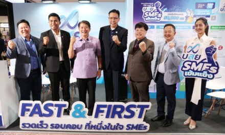 บสย. เปิดบูธ Thailand Smart Money ช่วย SMEs จันทบุรี