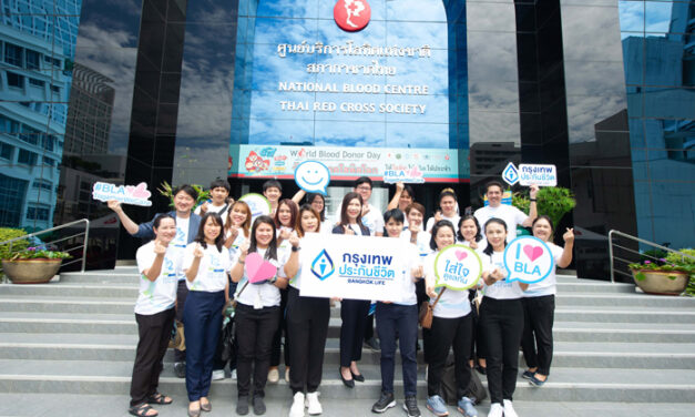 กรุงเทพประกันชีวิต รวมพลังช่วยเหลือสังคม ร่วมบริจาคโลหิตเนื่องในวันประกันชีวิตแห่งชาติ