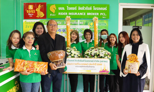 ไรเดอร์ อินชัวรันส์ฯ ร่วมสืบสานประเพณีถวายเทียนพรรษา ประจำปี 2566