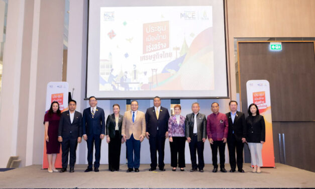 “จอย-จัด-จบ-ครบ-คลิก” คืออะไร? หาคำตอบได้กับ ‘โครงการประชุมเมืองไทย เร่งสร้างเศรษฐกิจไทย’