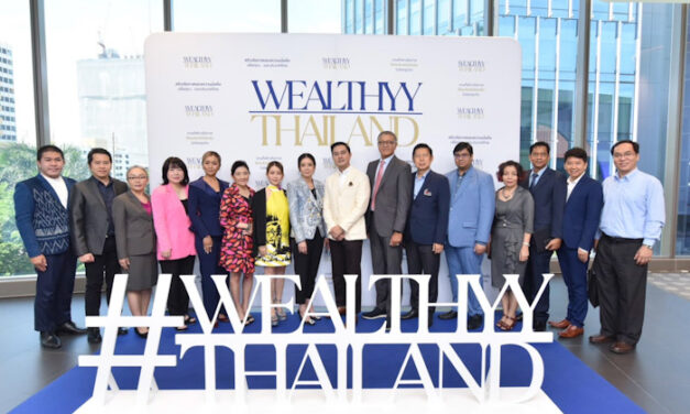 พานาซี นำทัพดันธุรกิจ Wellness & Tourism เปิดโครงการ “Wealthyy Thailand เสริมสร้างเศรษฐกิจท่องเที่ยวไทย” หนุนธุรกิจเชิงสุขภาพให้ชุมชนทั่วประเทศ