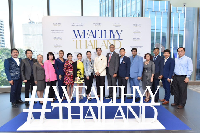 พานาซี นำทัพดันธุรกิจ Wellness & Tourism เปิดโครงการ “Wealthyy Thailand เสริมสร้างเศรษฐกิจท่องเที่ยวไทย” หนุนธุรกิจเชิงสุขภาพให้ชุมชนทั่วประเทศ