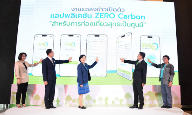 สกสว. จับมือ อบก. และ TEATA มุ่งใช้งานวิจัยขับเคลื่อนท่องเที่ยวคาร์บอนสุทธิเป็นศูนย์ เปิดตัวแอปฯ “ZERO CARBON” บพข. ยกระดับท่องเที่ยวเชิงอนุรักษ์