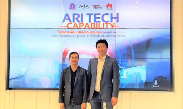 NIA จับมือ HUAWEI Thailand พัฒนาทักษะบุคลากรด้านดิจิทัล ตอบรับการเปลี่ยนผ่านสู่ยุคดิจิทัล