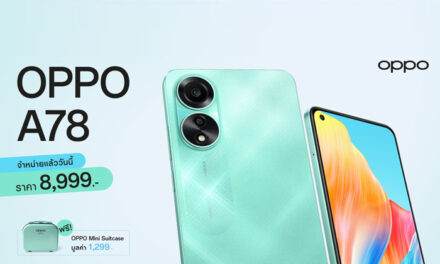 ออปโป้วางจำหน่าย OPPO A78 สมาร์ตโฟนเร็วแรงสุดทุกเอ็นเตอร์เทน มาพร้อม 67W SUPERVOOC ในราคาเพียง 8,999 บาท