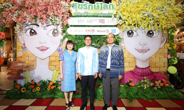 เมืองสุขสยาม ไอคอนสยาม จับมือ ธนาคารกสิกรไทย และ Fest by SCGP ผนึกกำลังทั้งภาครัฐและเอกชนจัดงาน “SOOKSIAM สุขรักษ์โลกปี 2” เปลี่ยน “ขยะอาหาร” ให้เป็น “ปุ๋ย”