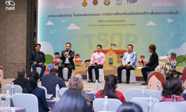 ให้อิสระโรงเรียนพัฒนาตนเอง ด้วยแนวทางต่างกัน เพื่อการจัดการศึกษาที่หลากหลาย