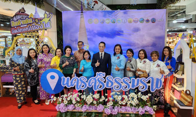 พาณิชย์จังหวัดนครศรีธรรมราช นำทีมกลุ่มผู้ประกอบการ 11 จังหวัดภาคใต้ ร่วมกันจัดงาน “สินค้าเด่น อัตลักษณ์เมืองใต้” ที่เจเจมอลล์