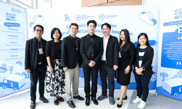 เปิดงาน Econ-Commu 2023 : The Innovation fun(d)day
