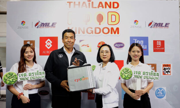 ซีพีแรม ส่งสุดยอดเบเกอรี่ เลอแปง และติ่มซำเจด ดราก้อน ร่วมงาน “Thailand Food Kingdom”