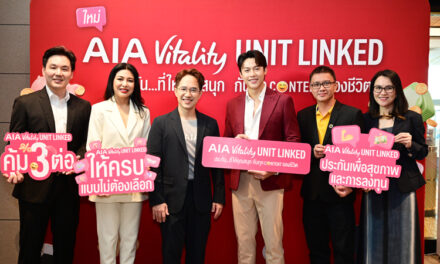 เอไอเอ ประเทศไทย เปิดตัวภาพยนตร์โฆษณาชุด “สนุกกับทุก Content ของชีวิต” ชูจุดเด่น “AIA Vitality Unit Linked” ประกันรูปแบบใหม่ที่ให้ครบทั้งเรื่องสุขภาพและการลงทุน พร้อมให้เงินคืนจากการดูแลสุขภาพ
