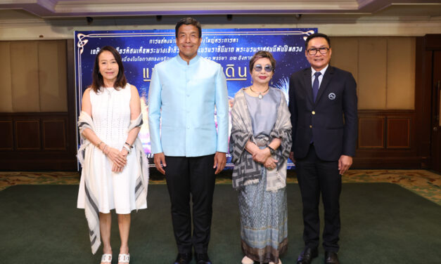 กรุงเทพมหานคร ผนึกกำลัง ภาคีภาครัฐ-เอกชน จัดโครงการพัฒนาอุทยานเบญจสิริ พร้อมจัดการแสดงม่านน้ำ ‘แม่แห่งแผ่นดิน ผู้ทรงพระมหากรุณาธิคุณ” ชมฟรี 11-31 ส.ค.นี้