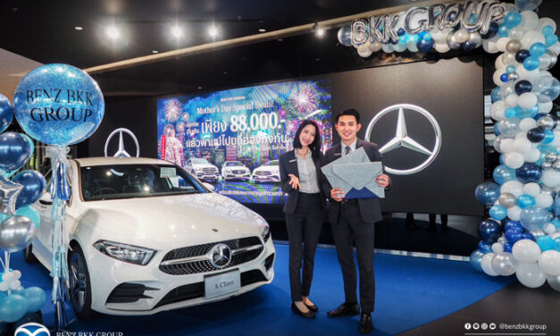 เบนซ์ บีเคเค บางนา จัดแคมเปญสุดพิเศษรับวันแม่ ออกรถเริ่มต้นเพียง 88,000.-บาท รับแพคเกจพาแม่ไปมูที่ฮ่องกง 2ที่นั่ง แบบไม่ต้องลุ้น 7-13 ส.ค.นี้