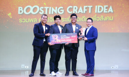 ETDA ประกาศผลการแข่งขัน “Boosting Craft Idea” ทีมตัวตึง spu จาก ม.ศรีปทุม วิทยาเขตชลบุรี คว้ารางวัลชนะเลิศ