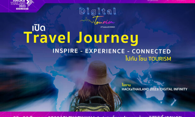 เปิดประสบการณ์ท่องเที่ยวแห่งอนาคตในงาน HACKaTHAILAND 2023: DIGITAL INFINITY 25 – 26 ส.ค.นี้