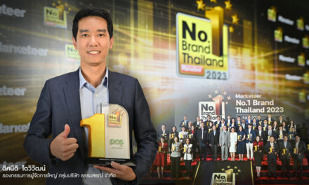 DOS LIFE ตอกย้ำความเชื่อมั่นแบรนด์ถังเก็บน้ำอันดับ 1 ด้วยการันตีรางวัล Marketeer No.1 Brand Thailand2023 ถึง 2 ปีซ้อน
