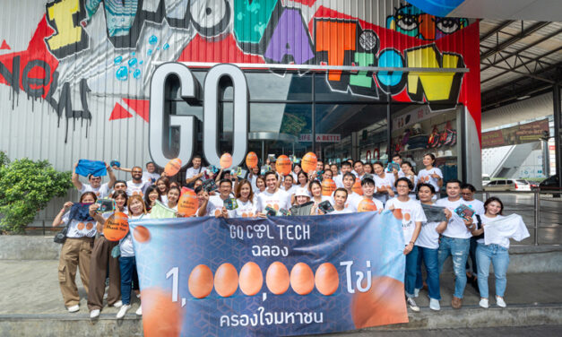 “ตำนานล้านไข่ ครองใจมหาชน” GQ ฉลองล้านไข่ ตอกย้ำผู้นำนวัตกรรม “ไข่เย็น”