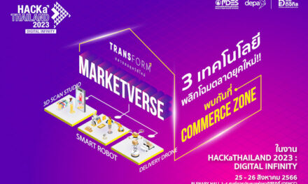 เตรียมพบกับ “MARKETVERSE” จาก Transform ตลาดสดยุควิถีใหม่ (ขยายผล)  ในงาน HACKaTHAILAND 2023: DIGITAL INFINITY