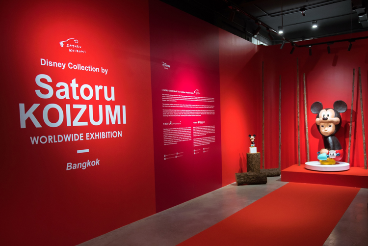 เปิดแล้ว Maison JE Bangkok อาร์ตสเปซแห่งใหม่ใจกลางกรุงเทพฯ พร้อมโชว์เคสงานนิทรรศการระดับโลก ‘Satoru Koizumi’