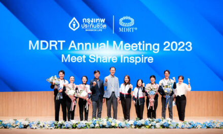 ‘กรุงเทพประกันชีวิต’ ส่งพลังต่อยอดความสำเร็จตัวแทนและที่ปรึกษาทางการเงิน เปิดประสบการณ์ MDRT Annual Meeting 2023 “Meet Share Inspire”