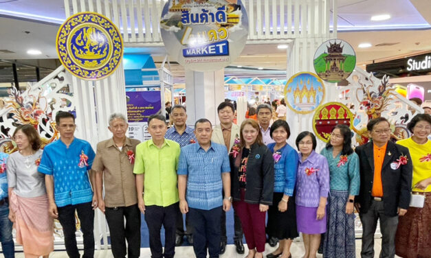 จ.นครสวรรค์ จัดงาน “มหกรรมผลิตภัณฑ์ชุมชน สินค้าดี 4 แคว Market”