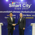 ดีป้า ผนึก เอ็น.ซี.ซี. เร่งยกระดับเมืองสู่สมาร์ทซิตี้กระจายทั่วประเทศ ผ่านการจัดงาน Thailand Smart City Expo 2023