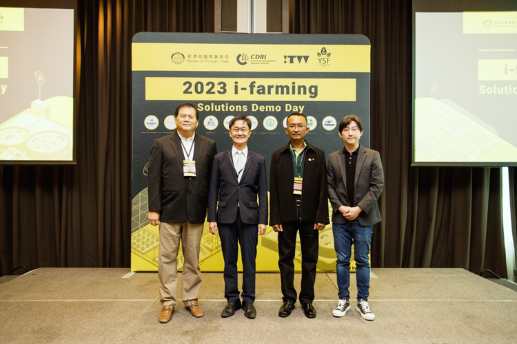 เปิดตัวยิ่งใหญ่ กิจกรรมแลกเปลี่ยน Smart Farming ไทย-ไต้หวัน “Wow! Taiwan Project：2023 i-farming Solutions Demo Day”