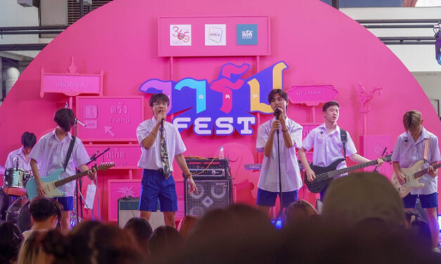 สนุกสุดวาร์ป ใจกลางสยาม งานเดียวที่รวมความมันส์ แบบดีต่อใจ ทั้งเที่ยว เล่น ช้อป ชิม ชิล โดนใจวัยรุ่น