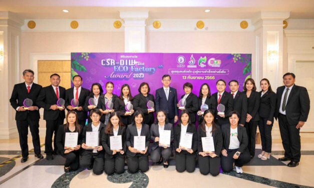 ซีพีแรม คว้ารางวัลเกียรติยศ CSR-DIW to COVID-19 Relief และ CSR -DIW Continuous การันตีอุตสาหกรรมรับผิดชอบต่อสังคม และชุมชน