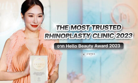 Emma Clinic คลินิกเสริมจมูก ได้รับความไว้วางใจมากที่สุดแห่งปี 2023 ได้รางวัล The Most Trusted Rhinoplasty Design