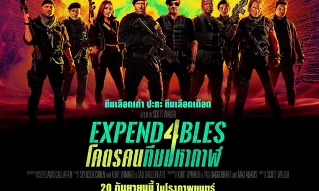 “Expendables 4” ชวนม่วนคักกับเสียงพากย์อีสานตั้งแต่วันนี้ ที่ เอส เอฟ