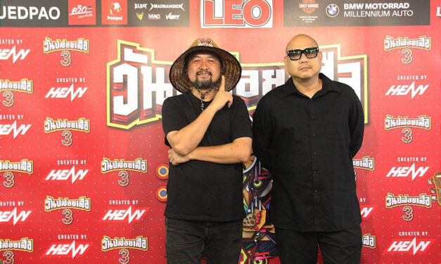 “Heavy Organizer” พร้อมจัดเต็มกับเทศกาลดนตรีสุดมันส์ “LEO Presents วันปล่อยเสือ 3” 21 – 22 ต.ค.นี้