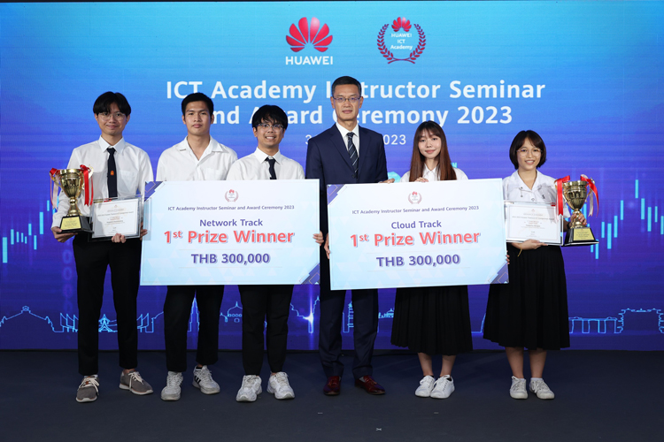 หัวเว่ยฉลองชัยชนะของทีมนักศึกษาไทย ในพิธีมอบรางวัลการแข่งขันด้านไอซีที ประจำปี 2565-2566