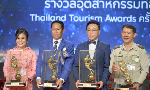 ททท. จัดพิธีพระราชทานรางวัลอุตสาหกรรมท่องเที่ยวไทย (Thailand Tourism Awards) ครั้งที่ 14 ยกระดับห่วงโซ่อุปทานสู่มาตรฐานความยั่งยืน