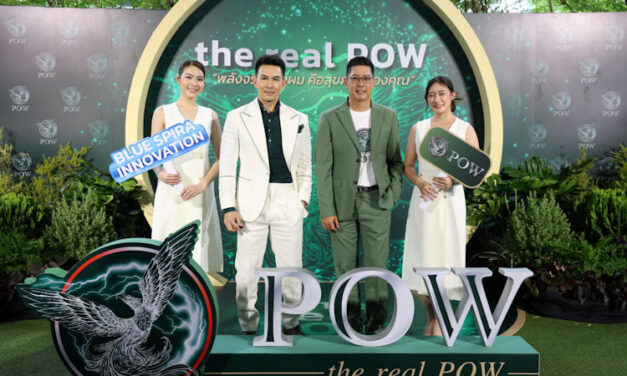 ‘พาว’ มุ่งสู่การเป็นผู้นำด้านนวัตกรรมสมุนไพร ส่งเรือธง ‘พาว ชูการ์ คิว’ ลุยตลาด ชูจุดเด่น ‘ลดน้ำตาล-คอเลสเตอรอล-ไขมันในเส้นเลือด-ลดการอักเสบ-ต้านเสื่อม’