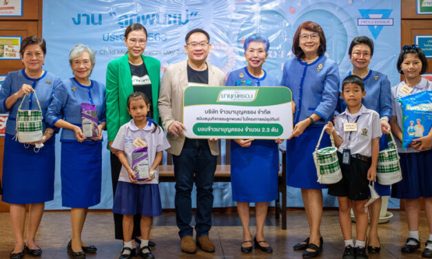 ข้าวมาบุญครอง สนับสนุนข้าว 2.3 ตัน ช่วยเหลือเด็กและครอบครัวผู้มีรายได้น้อย