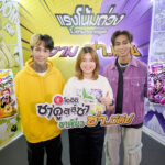 “โออิชิ ชาคูลล์ซ่า ชาเขียว ซ่ามีดีย์” เปิดตัวแคมเปญสุดปัง!! คว้า “Paper Planes” ขึ้นแท่นตัวแทนความซ่ามีดี ปล่อยซิงเกิลระเบิดความซ่า