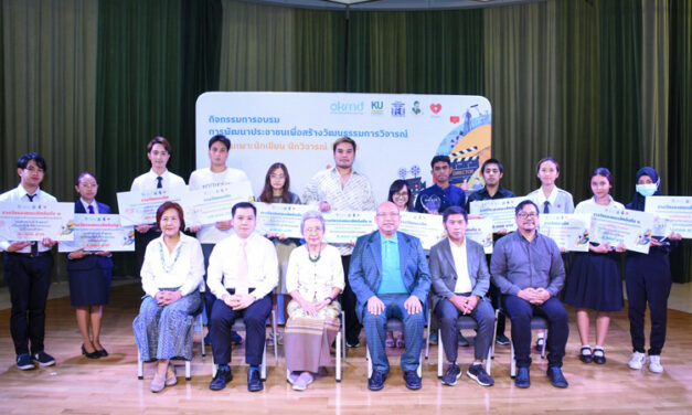 OKMD จับมือ ม.เกษตรฯ-เพจดวงใจวิจารณ์ จัดกิจกรรมมอบรางวัล “ดวงใจวิจารณ์” ปี 2566