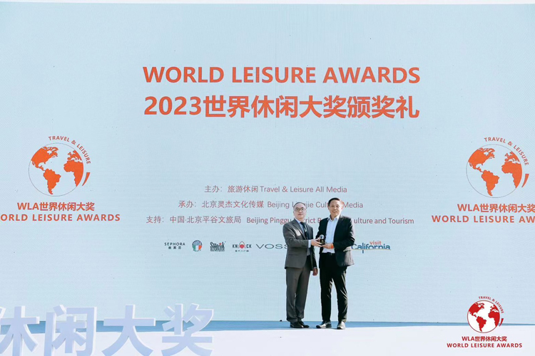 จังหวัดภูเก็ต ได้รับรางวัล Best Parent-Child Destination Award จากงานประกาศรางวัล 2023 World Leisure Awards