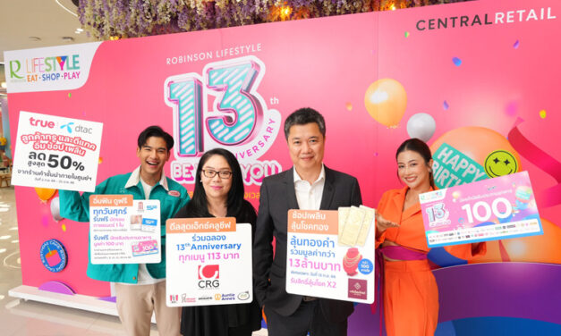 ศูนย์การค้าโรบินสันไลฟ์สไตล์ ฉลองใหญ่ครบรอบ 13 ปี ชวนลุ้นโชคทองคำรวมมูลค่ากว่า 1.3 ล้านบาท! ตลอดเดือนกันยายนนี้