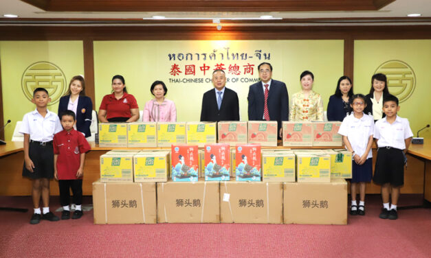 หอการค้าไทย-จีน มอบตัวต่อเลโก้รูปห่าน “สัญลักษณ์ของเมืองเท่งไฮ้” ให้กับโรงเรียนโสตศึกษา ทุ่งมหาเมฆ