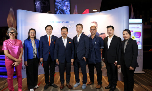 งาน Connect & Share Thai Koon Chain for Tomorrow