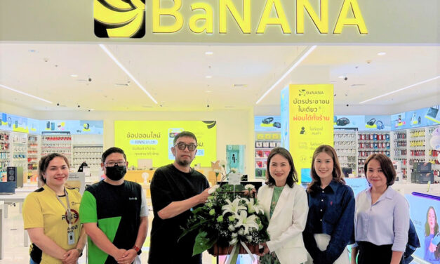 BaNANA ร้านจำหน่ายสินค้า IT ครบ เปิดแล้วที่ชั้น 2 ศูนย์การค้าพาราไดซ์ พาร์ค
